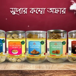 সুপার কম্বো অফার